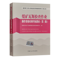 礦業(yè)工程中的工程測量技術(shù)及其應用